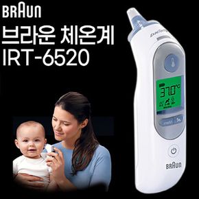 HY 귀체온계 브라운 IRT-6520