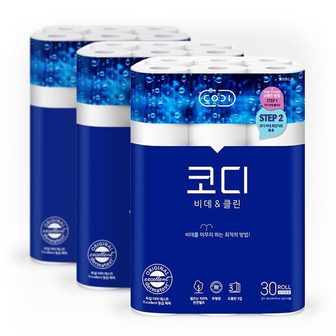  화장지 코디 비데 앤클린 30m 30롤 3팩 두루마리 휴지