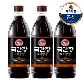 [사조대림] 해표 국간장 요리명장 930ml x3개