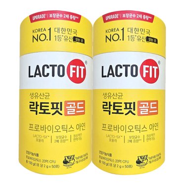 종근당건강 락토핏 생유산균 골드 2g x 50포 2통