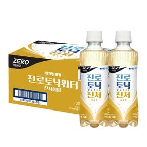 하이트진로 토닉워터 진저에일 제로 300ml x 24pet