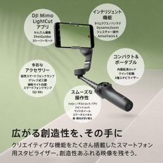 DJI []Osmo Mobile 6 스마트폰용 짐벌 스태빌라이저, 3축 스마트폰