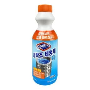 유한 500ml 세탁조 세정제 O 500ml- X ( 2매입 )