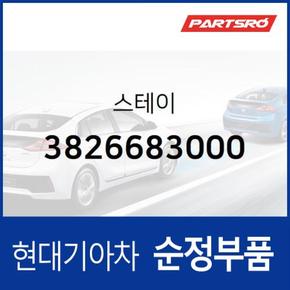 스테이 (3826683000) 유니버스 스페이스, 11톤 트럭, 8톤 트럭, 23톤 트럭, 뉴 슈퍼 에어로 시티, 에어로 스페이스, 에어로 퀸/익스프레스, 유니버스 익스프레스, 트라고 4X2, 트라고 6X2, 트라고 6X4, 트라고 8X410X4, 뉴 파워트럭 4X2, 뉴