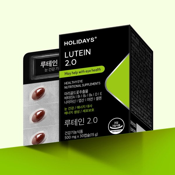 루테인 2.0 30캡슐 1박스 (1개월분)