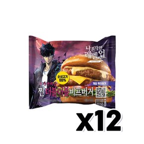 국가권력급 찐 더블더블 비프버거 베이커리빵 202g x 12개