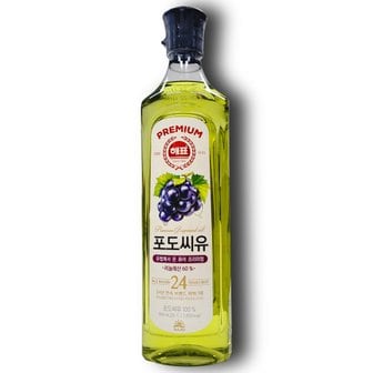  해표 포도씨유 900ml 2개