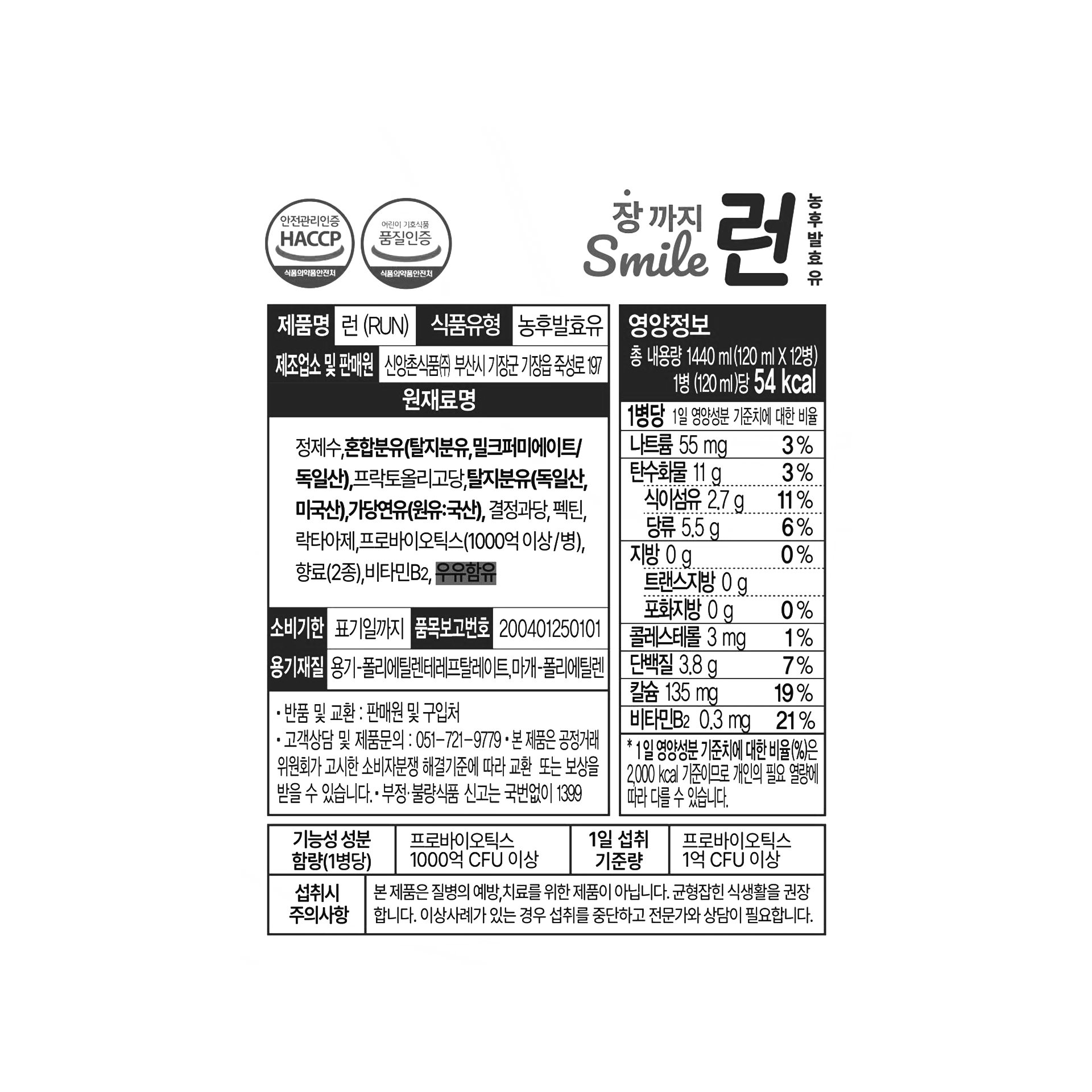 품질표시이미지1