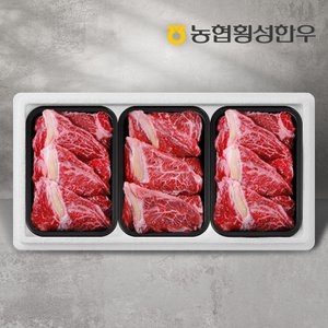 농협횡성한우 [냉동][농협횡성한우] 1등급 명품특선세트 5호 1.5kg (등심 500g x 3팩)