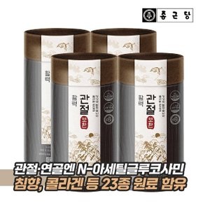 활력 관절 보환 아세틸 글루코사민 4박스 침향