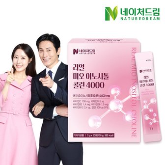네이처드림 리얼 미오 이노시톨 콜린 4000 5g 30포 1박스/엽산/비타...