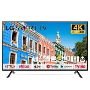 LG [리퍼] LG 50인치(127cm) 50UQ7570 4K UHD 스마트TV 미사용리퍼 지방권스탠드 설치비포함