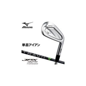 5698803 미즈노 JPX 925 FORGED 아이언 후지쿠라 TRAVIL 85 IRON 샤프트 단 IA3435053