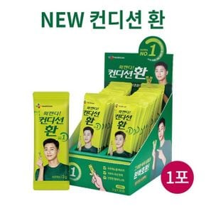 사무실간식 컨디션 환 1포 헛개나무 피로 회식  여명 X ( 3매입 )