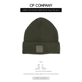 시피컴퍼니 21FW 11CMAC121A 005509A 665 패치 엑스트라 메리노 울 비니