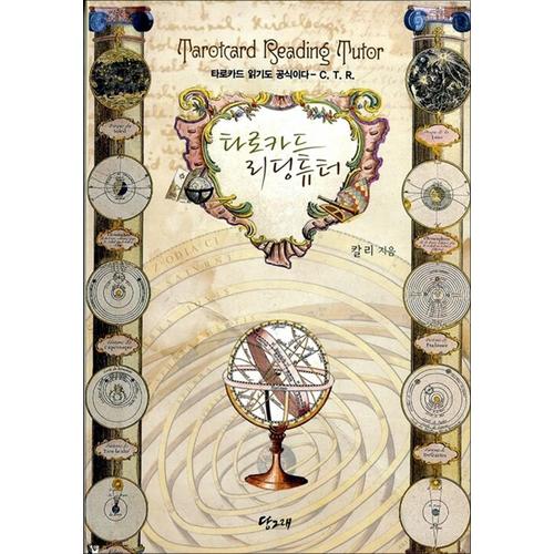 http://image.jbookshop.co.kr/Big/9788960460232.jpg