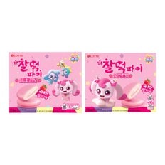 캐치티니핑X찰떡파이 스트로베리250g X2개