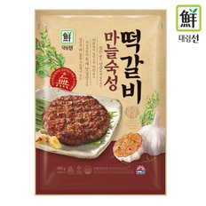 [푸른들마켓]마늘숙성떡갈비 480g