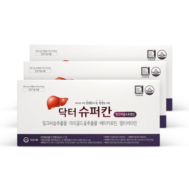 HL SCIENCE 닥터슈퍼칸 루테인 30캡슐 x 12박스(12개월분) GIFT