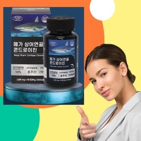 상어연골 콘드로이친 90정 원재료비교