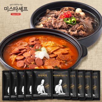 미스터셰프 미스타셰프 부대찌개 600g*5팩+버섯뚝배기불고기 400g*5팩