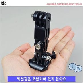 액션캠 고프로 회전 연장 마운트 퀵버클 3방향