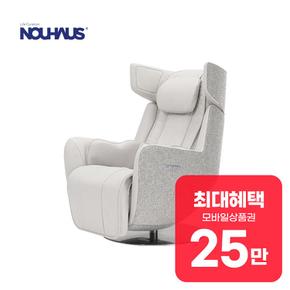 오르빗 프리미엄 리클라이너 안마의자 (아크틱화이트) NM-SN700L 렌탈 60개월 월 89900원