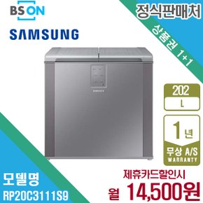 렌탈 삼성 김치플러스 뚜껑형 202L 리파인드이녹스 RP20C3111S9 월27500원 5년약정