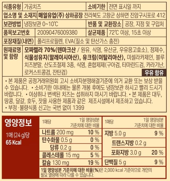 품질표시이미지1