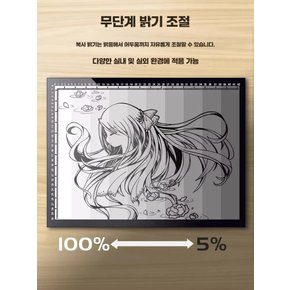 led 라이트박스 A2 드로잉패드 스케치 라이트보드