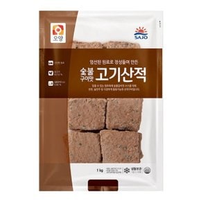 [푸른들마켓][오양] 숯불구이맛고기산적1kg