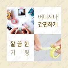 [그린에버] 일본 고쿠요 카루캇토 클립타입 테이프커터기 10~15mm