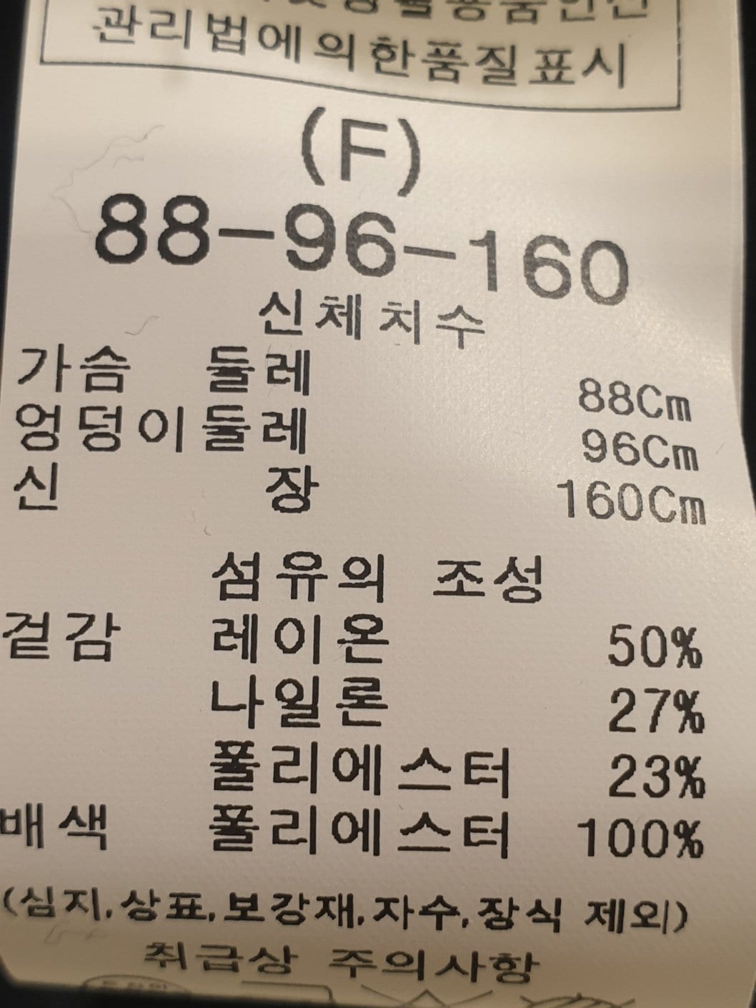 품질표시이미지1