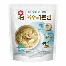 백설 멸치디포리 육수에는 1분링 132g