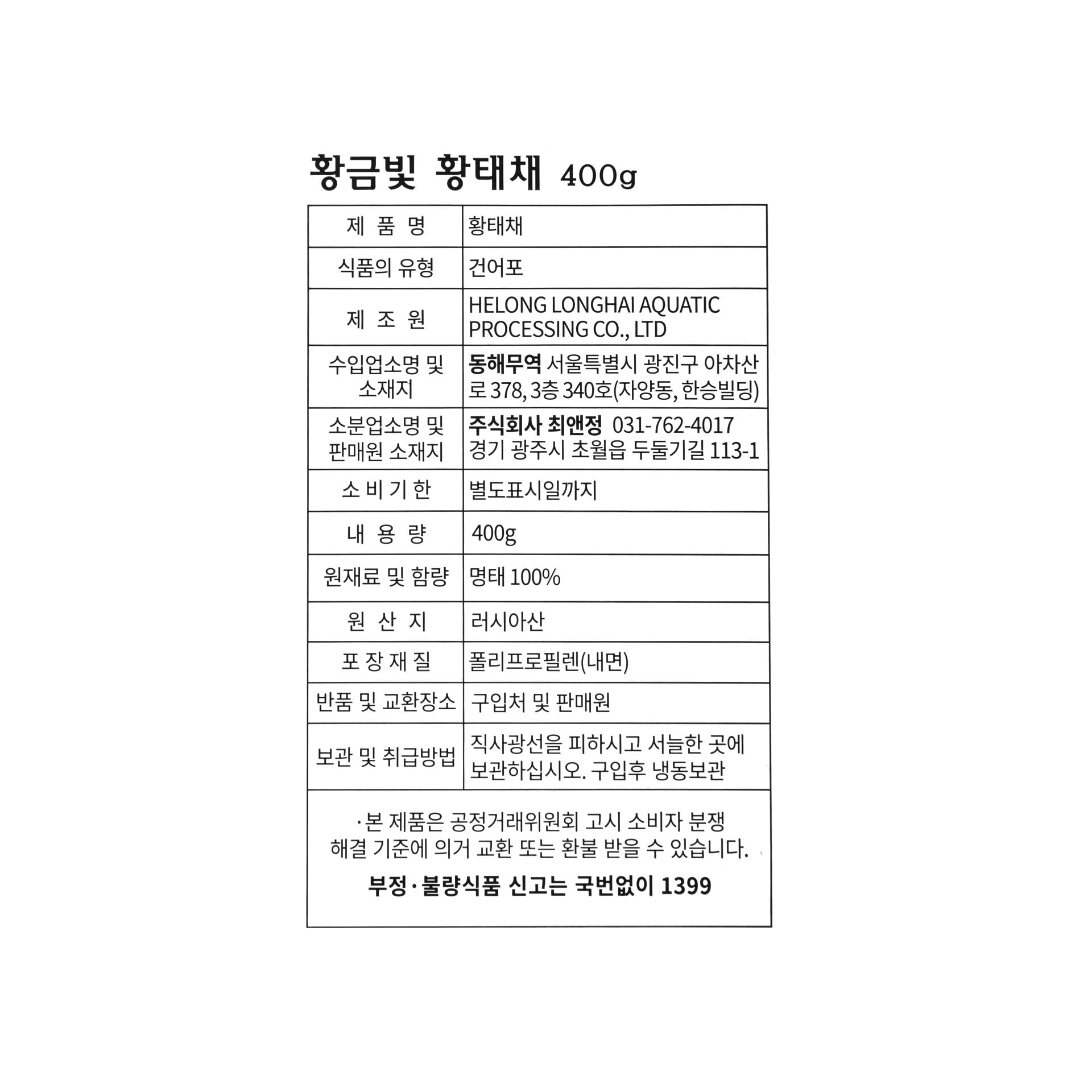 품질표시이미지1