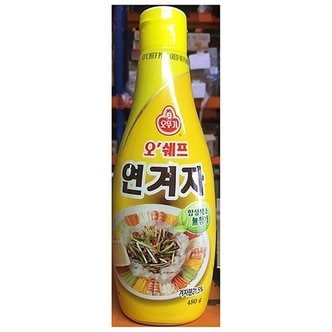  연겨자 오뚜기 480g 겨자 소스 양념 가정 식당 업소 (W821E9B)