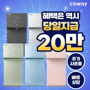 아이콘2 냉온정수기렌탈 블루 CHP-7211N 월33900원 3년의무 셀프형