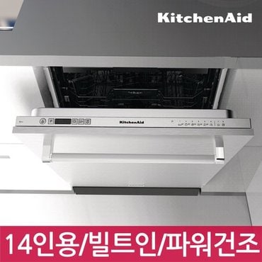  [월풀] 키친에이드 프리미엄 14인용 빌트인 식기세척기 KDSDS82146