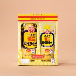 오뚜기 골드 마요네스 500g X 2입