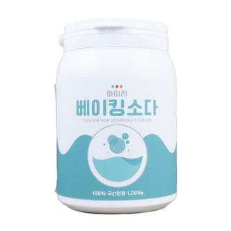 셀러허브 아이레 베이킹소다 세탁 세척 세제 1kg 본품 (S11494068)