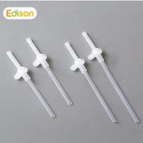 에디슨 자기주도 흘림방지 빨대컵 실리콘빨대컵용 리필빨대 127mm 180mm 중 택1 (호환품목확인)