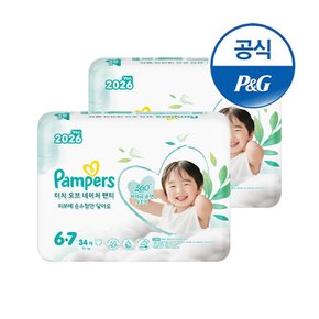 2026 신제품 터치오브네이처 팬티형 기저귀 6단계 2팩