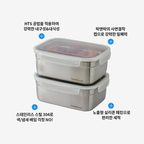 스텐용기3600ml*2p(원핸들)
