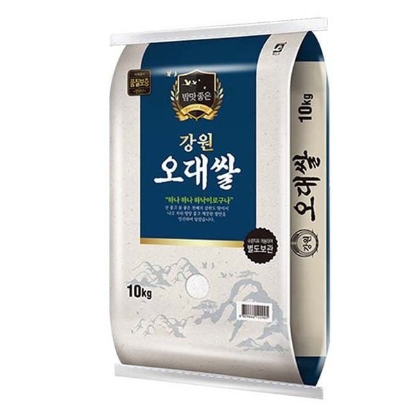 확대된 대표 image1