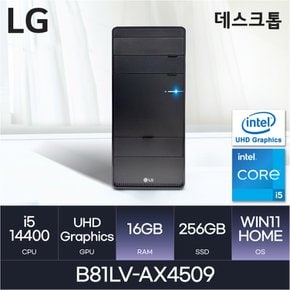 LG전자 데스크탑 B81LV-AX4509 (WIN11HOME/SSD 256GB/RAM 16GB) HMC