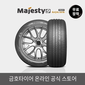 [금호타이어 공식] TA91 215 50 17 전국무료장착[33846543]