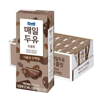 매일 두유 초콜릿 190ml 24팩_P308933276