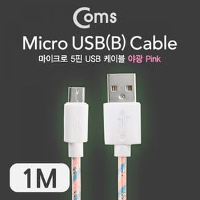 USBB Coms USB Micro 케이블야광 1M Pink X ( 3매입 )