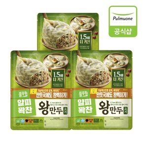 [G][풀무원] 얇은피 고기왕만두 (360gx2ea)X3개