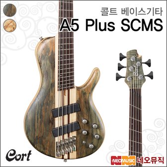 콜트 베이스기타H Cort A5 Plus SCMS 5현 일렉베이스